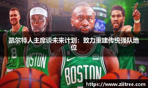 金年会 金字招牌诚信至上