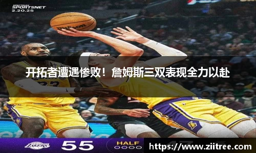 金年会 金字招牌诚信至上