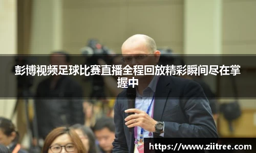金年会金字招牌在线入口