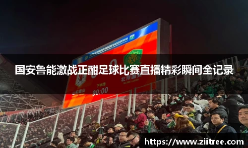 金年会金字招牌在线入口