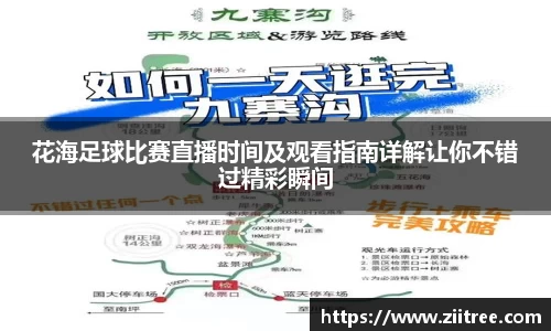 金年会金字招牌在线入口
