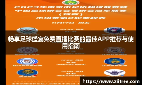 金年会 金字招牌诚信至上