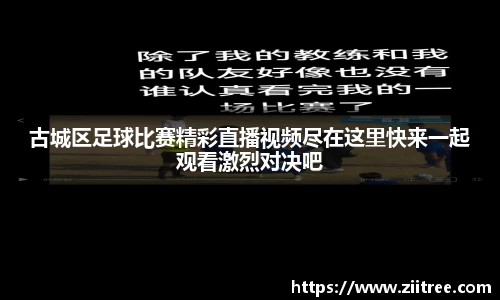 金年会 金字招牌诚信至上