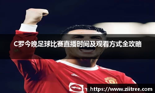 金年会金字招牌在线入口