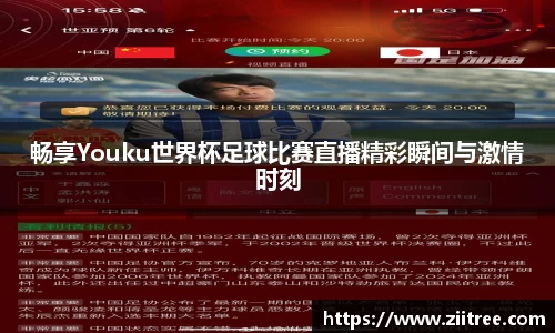 金年会