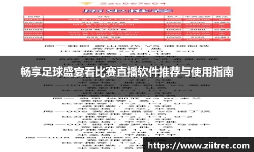 金年会金字招牌在线入口
