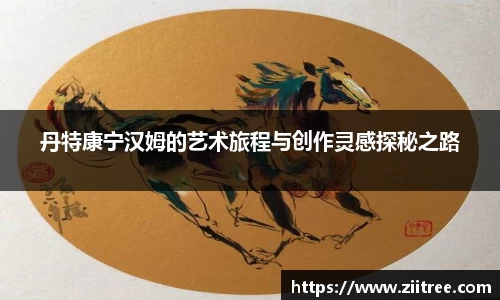 金年会