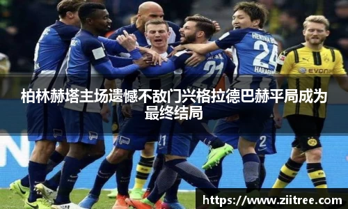 金年会金字招牌在线入口